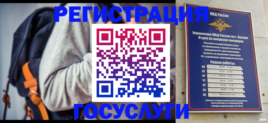 где прописаться в Павловске